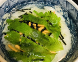 真夜中のお茶漬け●大葉１枚あっさり茶漬け作り方1写真