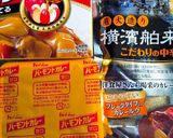 若者たちのリクエスト！カレーライス♪作り方4写真
