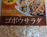 簡単すぎる炊き込みご飯♪作り方9写真