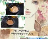フレンチドレッシング(手作り使いきり)作り方6写真
