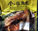 セブンGOLD金の豚角煮サンド作り方2写真