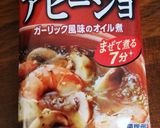 アヒージョの残り汁でミニパスタ作り方4写真