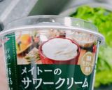 サワークリームのディップ作り方3写真