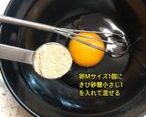 レンチン 砂糖控えめマグカッププリン作り方3写真