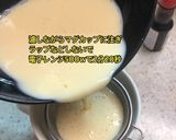 レンチン 砂糖控えめマグカッププリン作り方5写真