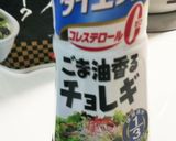 簡単おくらアレンジ作り方2写真