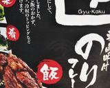 簡単おくらアレンジ作り方3写真