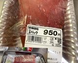 牛のたたき　爽やかな辛味のソースで作り方1写真