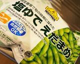 料理というのか…簡単過ぎる枝豆ご飯作り方1写真
