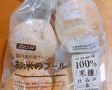 高校1年女子お弁当♡2020.11.11作り方2写真