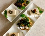 大葉のキムチ作り方6写真