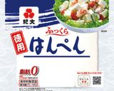 カニカマで簡単美味！かにしんじょ作り方7写真