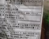 たくわんの漬け汁で大根煮作り方1写真