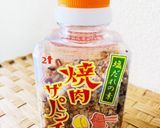 焼肉ザパンチで☆ パンチの効いた即席漬け作り方3写真