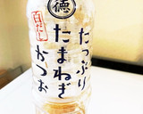 白だしとごま油でみょうがのお浸し作り方2写真