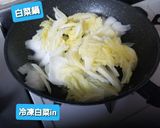 白菜鍋自家製白菜ひじきかぼちゃマヨチー♡作り方1写真