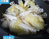 白菜鍋自家製白菜ひじきかぼちゃマヨチー♡作り方2写真