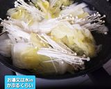 白菜鍋自家製白菜ひじきかぼちゃマヨチー♡作り方3写真