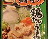 蒸しロールレタス和風作り方1写真