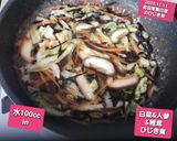 初、自家製白菜のひじき煮♡ストック作り方7写真