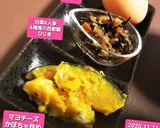 初、自家製白菜のひじき煮♡ストック作り方12写真