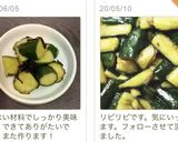 栄養士考案★たたききゅうりのピリ辛和え作り方4写真