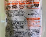 鮭入り　しそわかめ　おにぎり作り方2写真