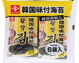 韓国風玉子スープ作り方1写真