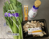 小松菜と舞茸のピリ辛おひたし作り方1写真
