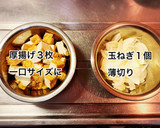 厚揚げと豚ひき肉のカレー炒め作り方2写真