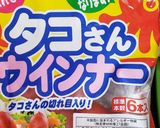 薄味ケチャップライス (オムライス)作り方4写真