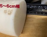 大根で刺身のつまを作る作り方1写真