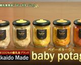 とうもろこしレシピ①コーンクリームペンネ作り方1写真
