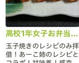 高校1年女子お弁当♡2020.10.22作り方8写真
