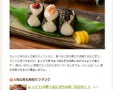 レンジで簡単♬ふんわ～りタラコそぼろ作り方25写真