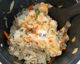 保育園給食きのこおこわ作り方5写真