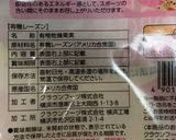 ラムレーズン(簡単に作れます)作り方1写真