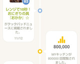 レンジで10秒！おにぎりの具『おかか』☆作り方4写真
