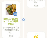 朝食に♪卵とウインナーの野菜炒め☆作り方7写真