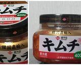 【簡単】大根で豚キムチ作り方3写真