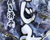 お年寄り絶賛シリーズ☆しじみ味噌汁☆作り方5写真