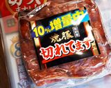 焼豚で、照り焼きチキンピザ風♪作り方4写真