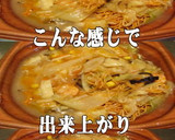 美味ドレと冷し中華のつゆで皿うどん！作り方2写真