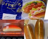 カレー味のソーセージドッグ＆エッグドッグ作り方2写真
