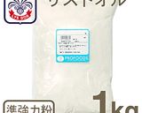 さつまいもゴロゴロパン作り方1写真