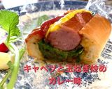 カレー味のソーセージドッグ＆エッグドッグ作り方6写真