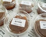ゆず味噌作り方3写真