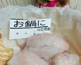 リカちゃん♡あんこう鍋(市販ポン酢)作り方2写真