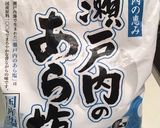 秋キャベツで…鮭入りの酢漬け作り方4写真