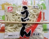 茹でうどんをちょっとだけ欲しいとき♪作り方3写真